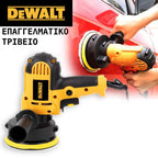 DeWalt - DWE6401DS Τριβείο / Αλοιφαδόρος Ρεύματος Φ125 Με Ρυθμιστή 1000W