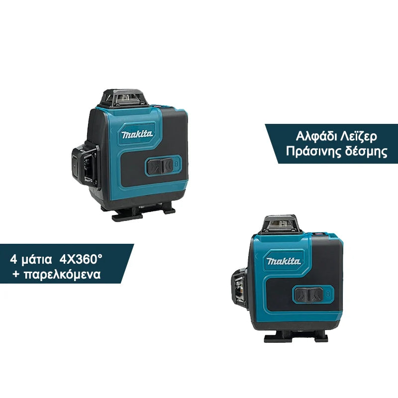 Αλφάδι Laser SK700GD - Makita 4D 16 Γραμμών x2 Μπαταρίες Και βαλίτσα Μεταφοράς