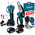 Σετ Κλαδέματος Makita - Ψαλίδι & Αλυσοπρίονο Με x2 Μπαταρίες 5Ah Και Βαλίτσα