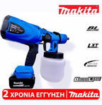 Makita Πιστόλι Βαφής Μπαταρίας x2 Μπαταρίες Spray Gun για Τοίχους & Αυτοκίνητα