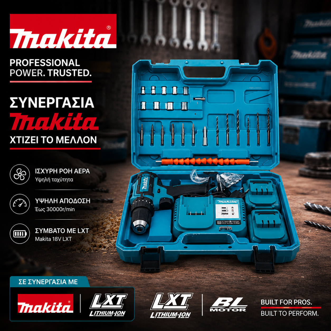 Makita Δραπανοκατσάβιδο - HP333ZR x2 Μπαταρίες Με Δώρο Κασετίνα Εργαλείων