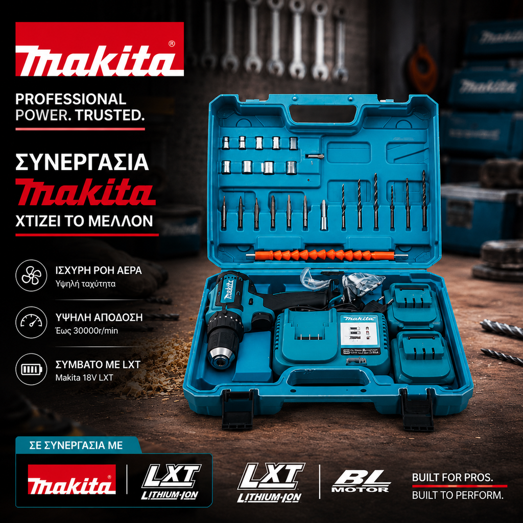 Makita Δραπανοκατσάβιδο - HP333ZR x2 Μπαταρίες Με Δώρο Κασετίνα Εργαλείων