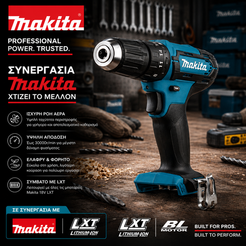Makita Δραπανοκατσάβιδο - HP333ZR x2 Μπαταρίες Με Δώρο Κασετίνα Εργαλείων