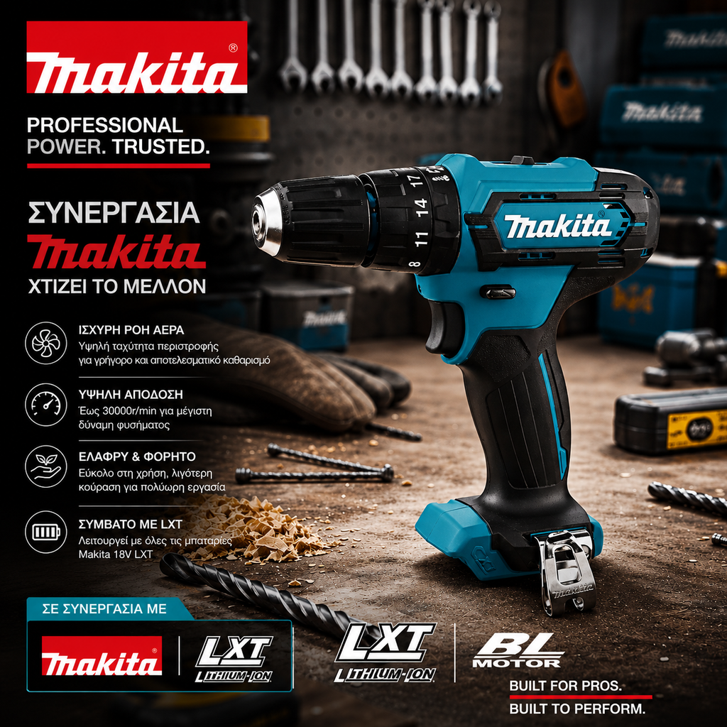 Makita Δραπανοκατσάβιδο - HP333ZR x2 Μπαταρίες Με Δώρο Κασετίνα Εργαλείων
