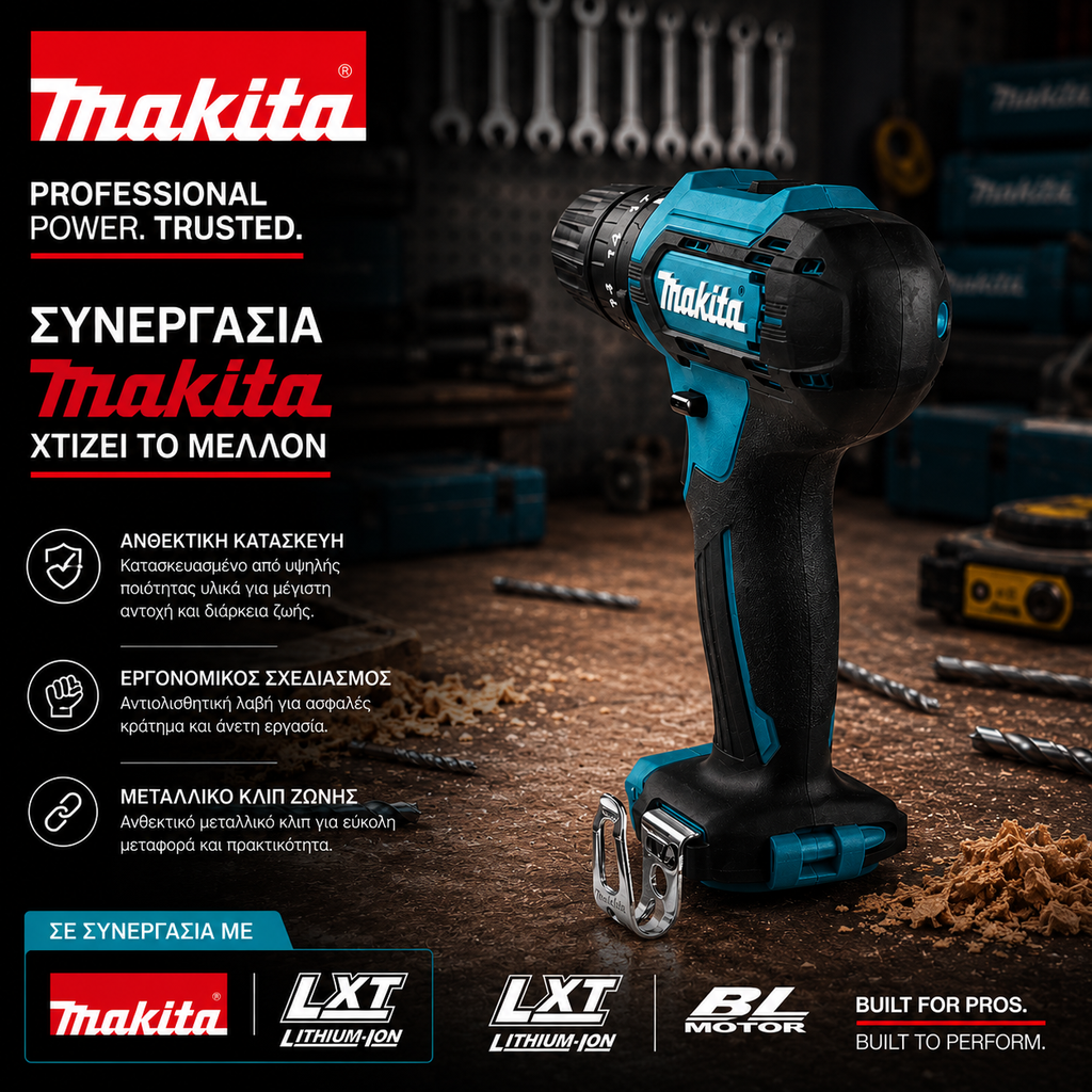 Makita Δραπανοκατσάβιδο - HP333ZR x2 Μπαταρίες Με Δώρο Κασετίνα Εργαλείων