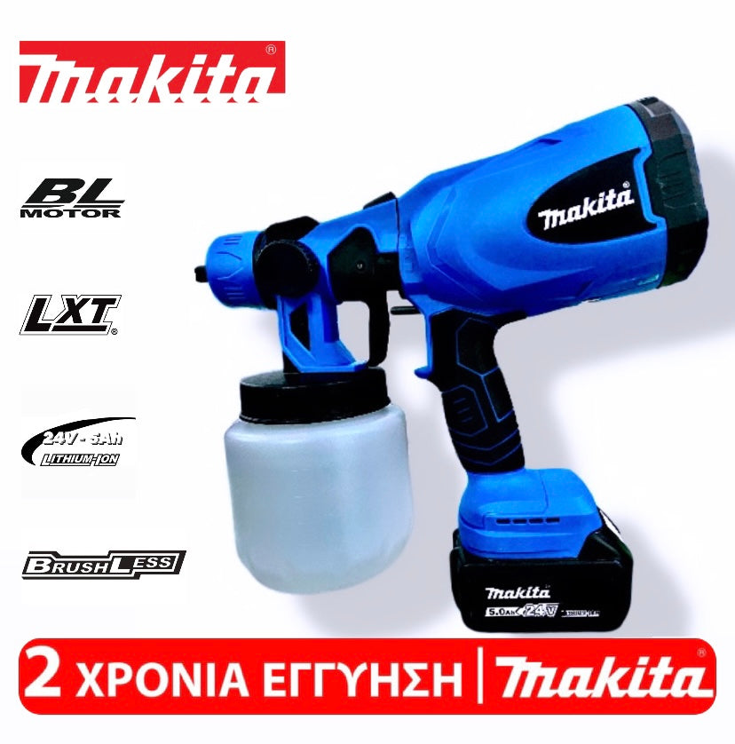 Makita Πιστόλι Βαφής Μπαταρίας x2 Μπαταρίες Spray Gun για Τοίχους & Αυτοκίνητα