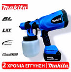 Makita Πιστόλι Βαφής Μπαταρίας x2 Μπαταρίες Spray Gun για Τοίχους & Αυτοκίνητα