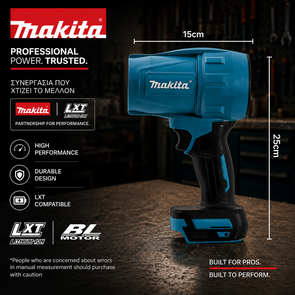 Φυσητήρας Mini - Makita Με Χ2 Μπαταρίες Li-ion Και Βαλιτσάκι Μεταφοράς