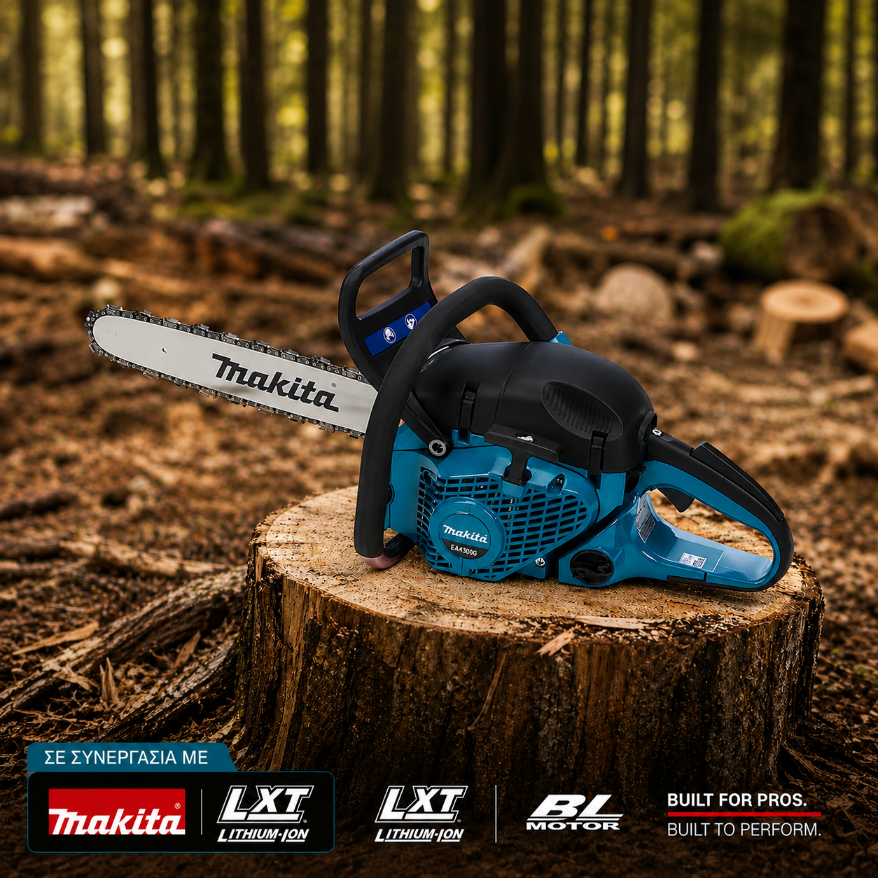 Βενζινοκίνητο Αλυσοπρίονο Makita - MT5800 55CM ΛΑΜΑ 4.5HP